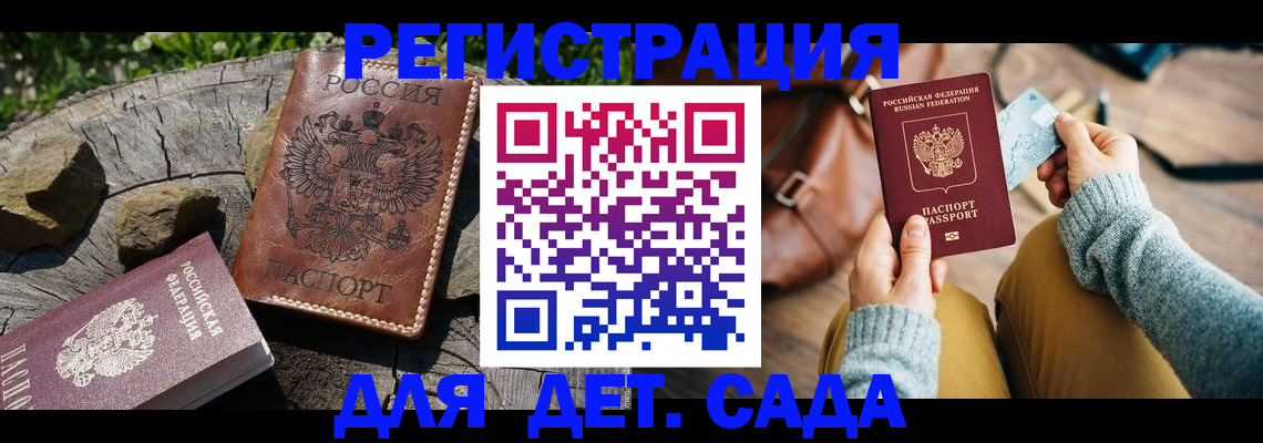 найти адрес прописки в Ижевске